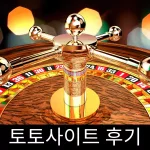 호빵맨토토 주소 - 안전하고 신뢰할 수 있는 토토 사이트 가이드